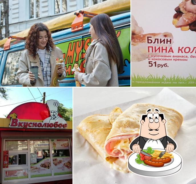 Вкуснолюбов