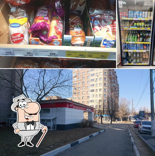 Магнит