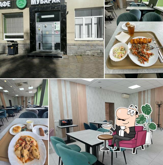 Мубарак
