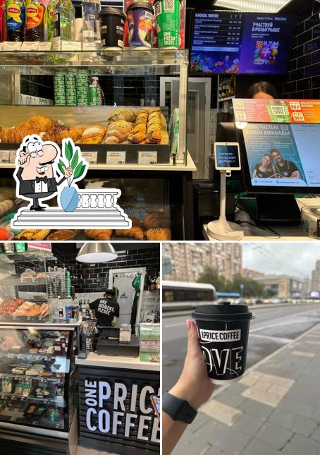 One Plus Coffee