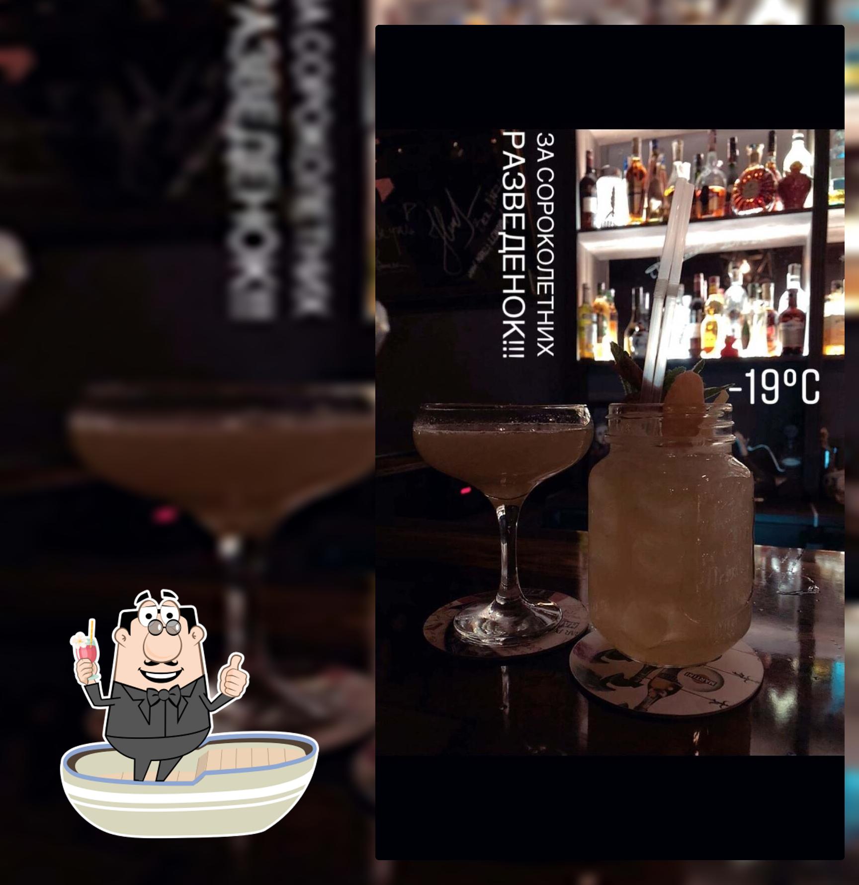 Cocktail BarDuck