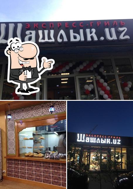 Гриль & Шашлык