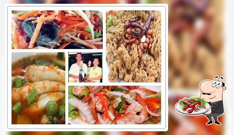 ตำส้มลุงขี้เมา