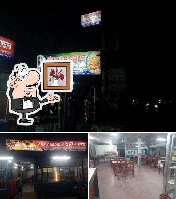 শাহী কাচ্চি বিরিয়ানি হাউস