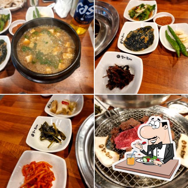 철마뒷고기 무거점