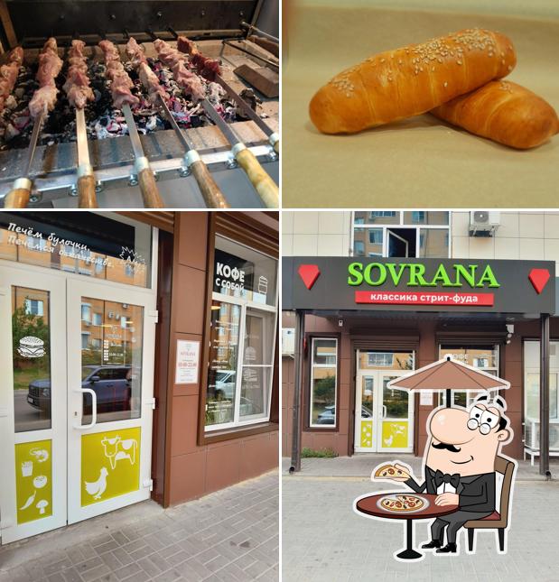 СОВРАНА