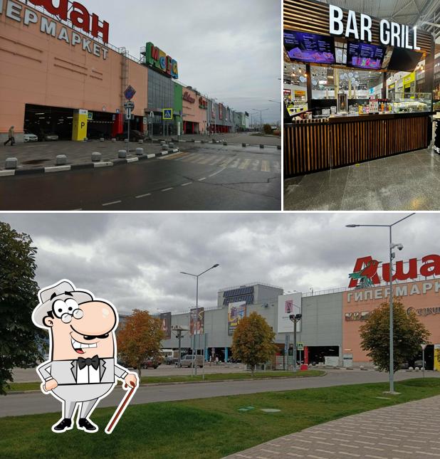 Bar Grill