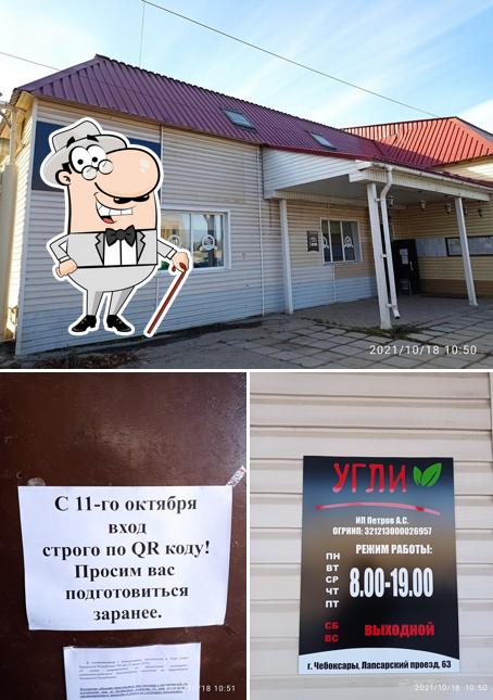 Кафе