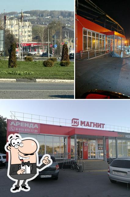Магнит