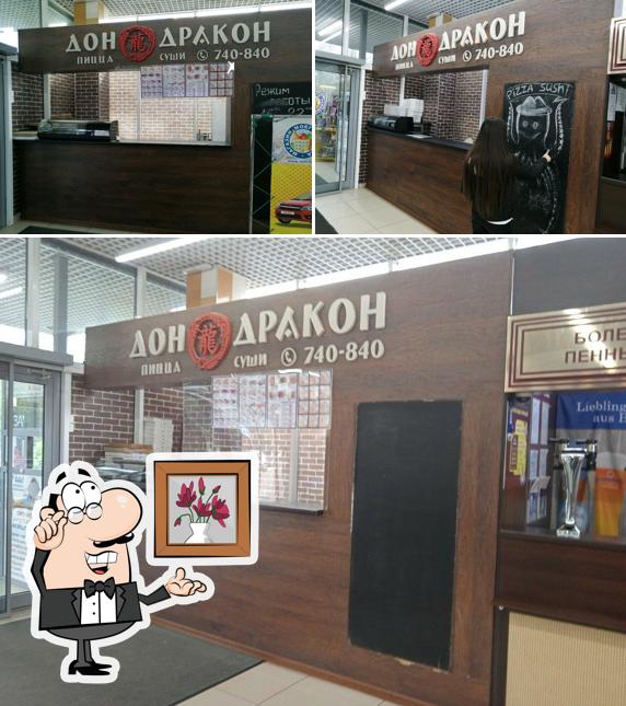 Дон-Дракон