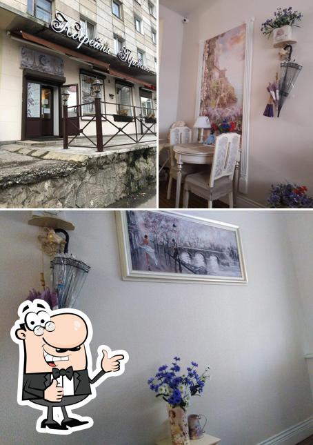 Шлиссельбургский Прованс