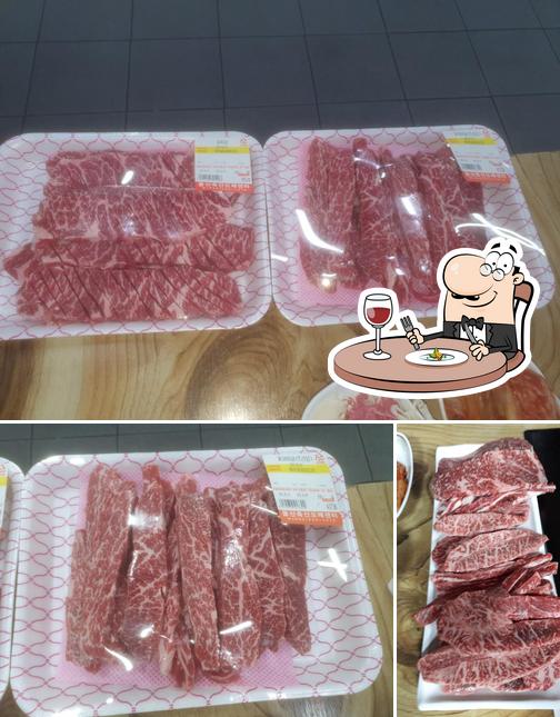 축산물 지판장(최강 식육점)