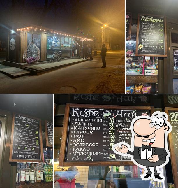 Взгляните на снимок кафе "Вагилевич"