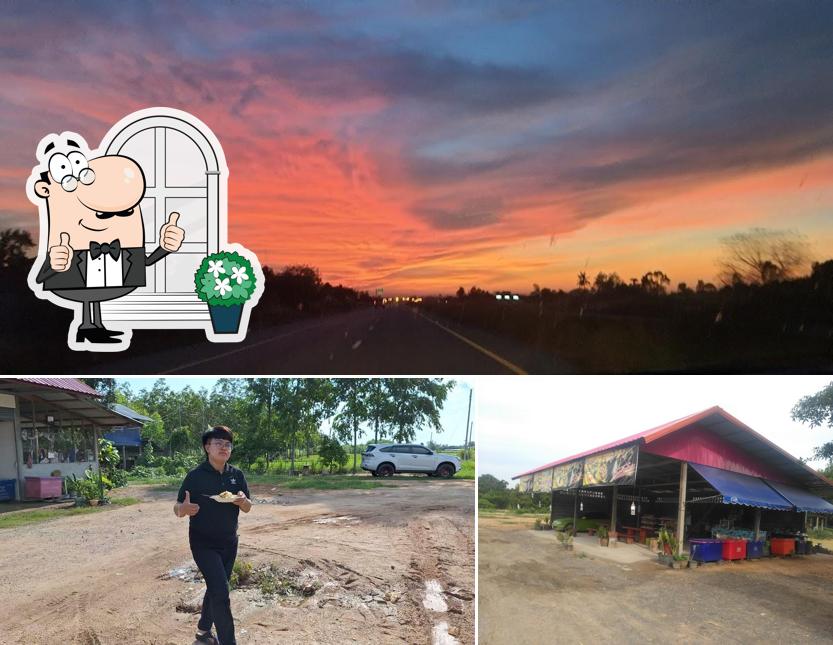 ร้านอาหาร ก้อยขม ต้มแชบ