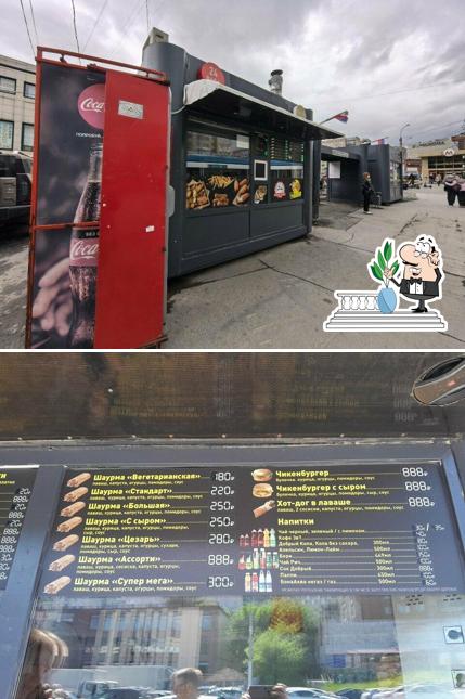 Halal food