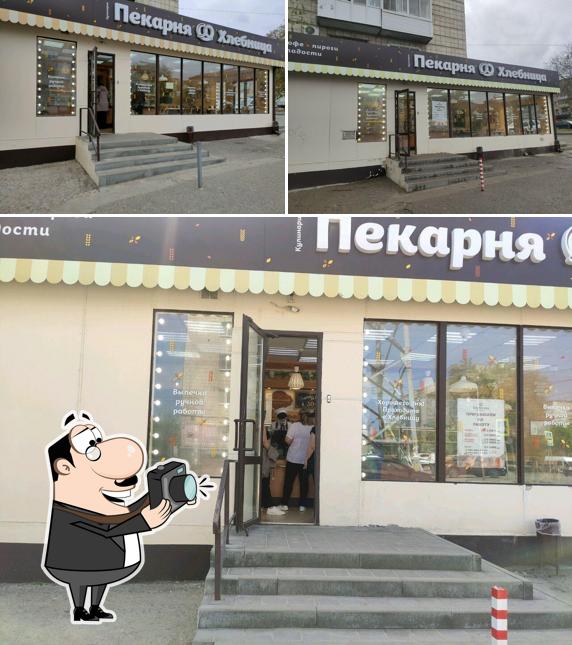 Хлебница