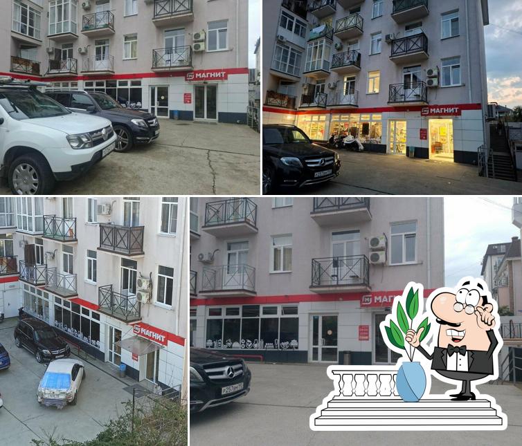 Магнит