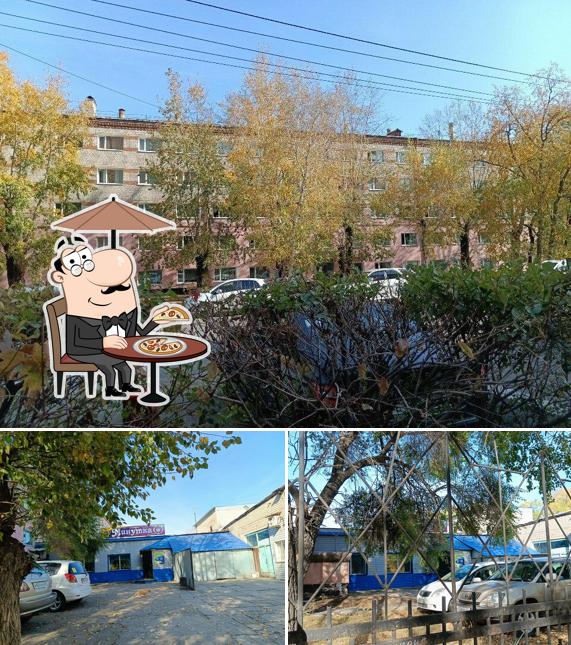 Минутка