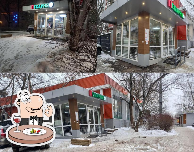 Пекарня