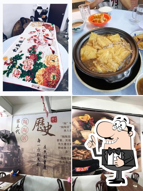 陶陶居肉骨茶 Cheras Traders Square