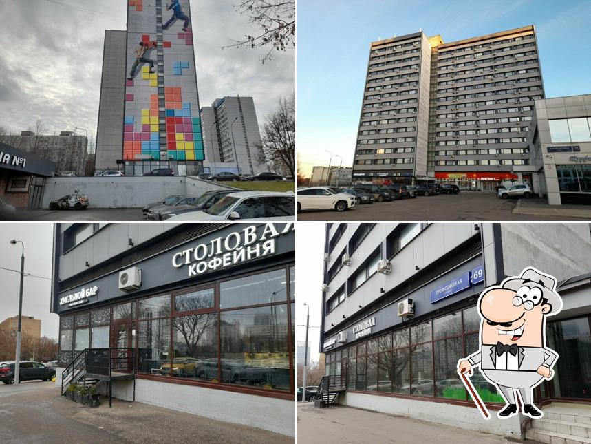 Столовая