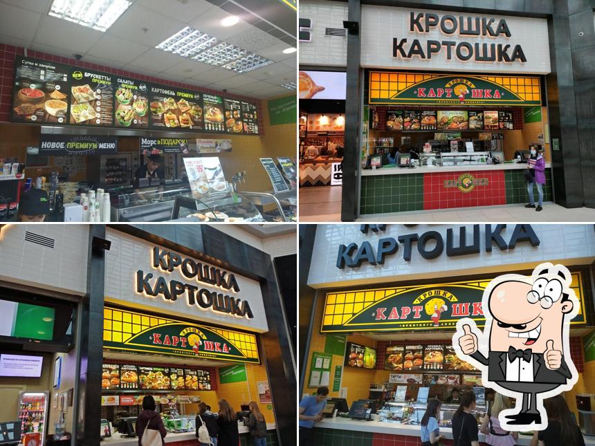 Крошка Картошка