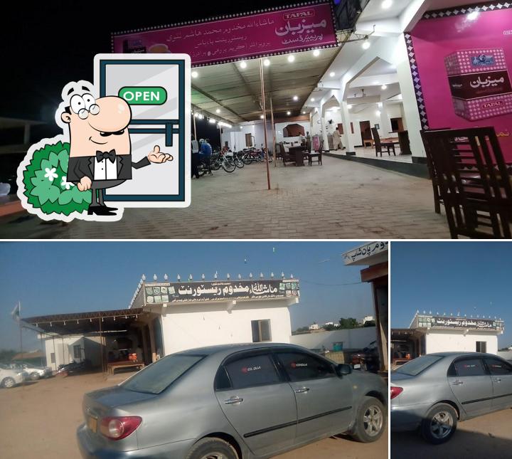 Makhdoom restaurant