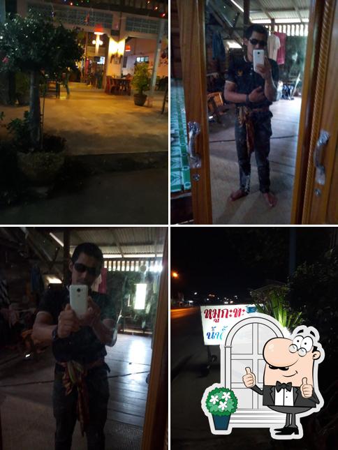 ร้านครัวเสียงหวาน