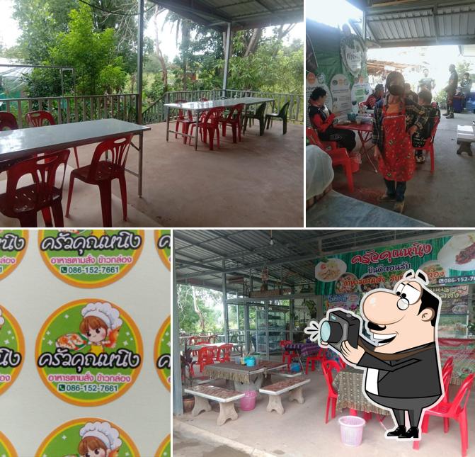 ร้านอาหารครัวคุณหนิง