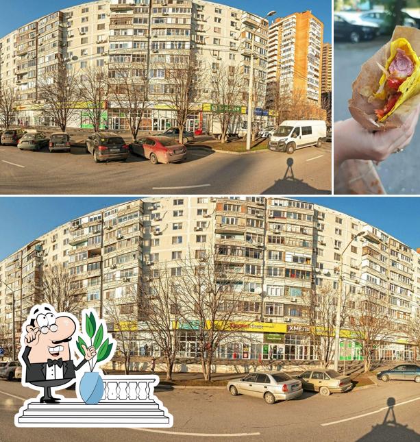LaВкус