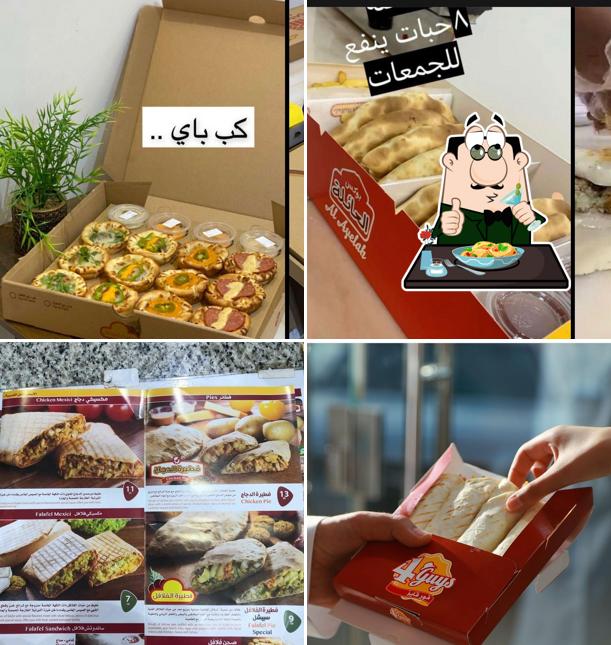 Falafel Pie فطيرة الفلافل