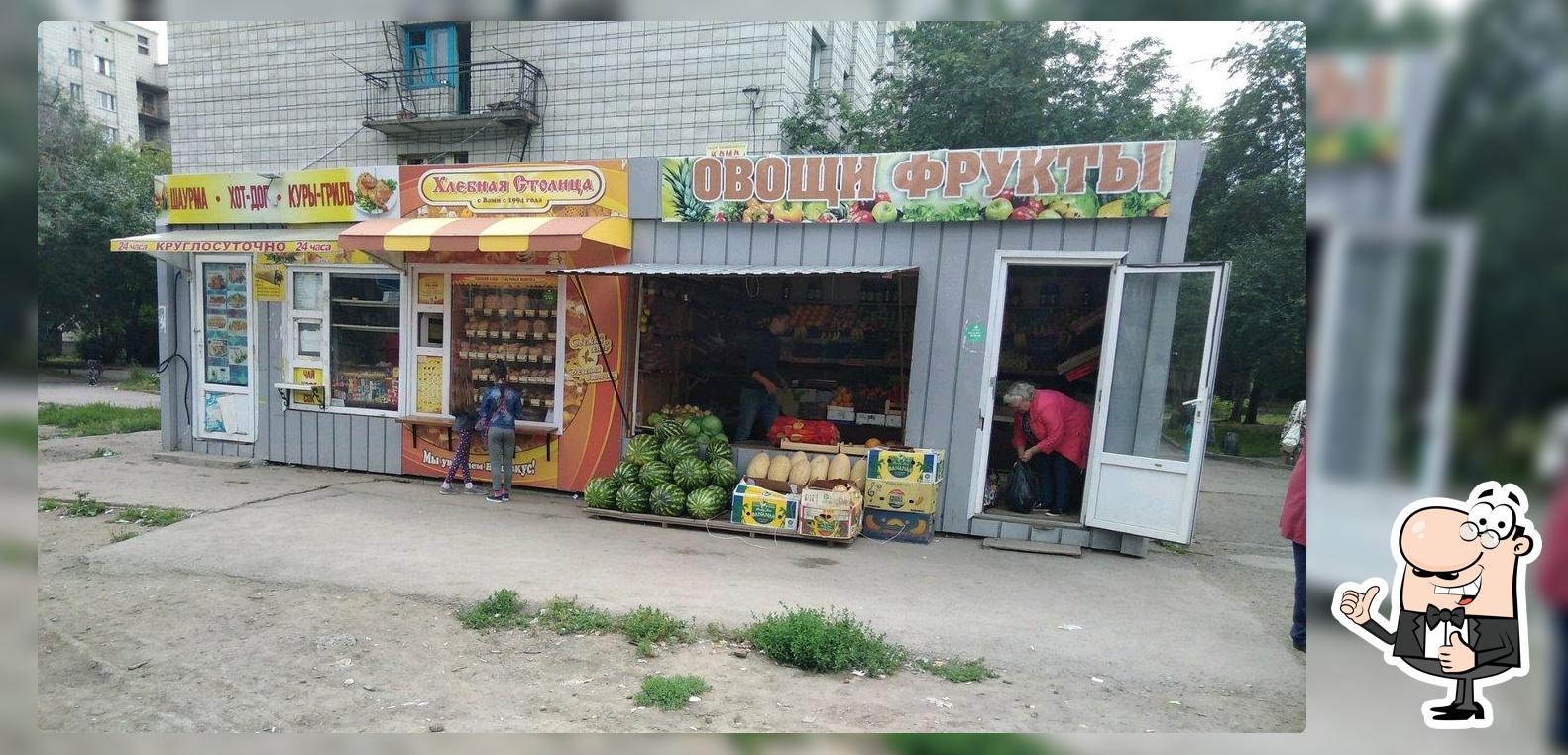 Пекарня