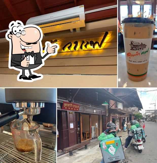 ลูกหว้ากาแฟ ณ ยมจินดา (Lukwah Coffee)
