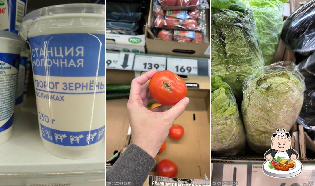 Пятёрочка