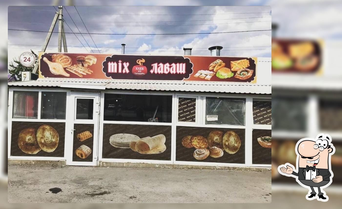 Mix лаваш