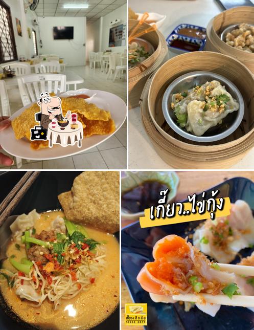 เกี๊ยวเฮียล้อ สาขาภูเก็ต (herelor phuket)