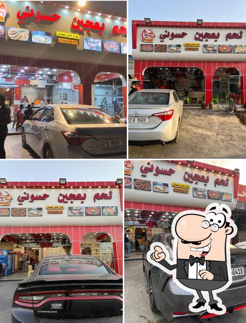لحم بعجين حسوني