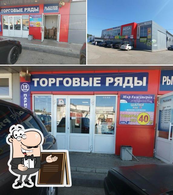 Самарканд