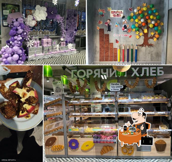 Пятёрочка