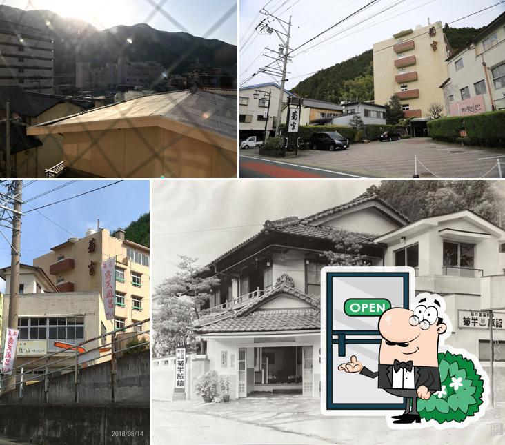 Kikuhan Inn