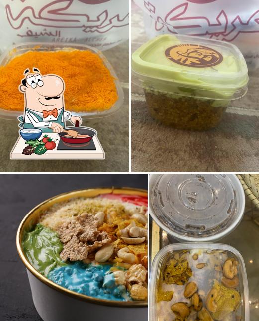 عريكة الشيف