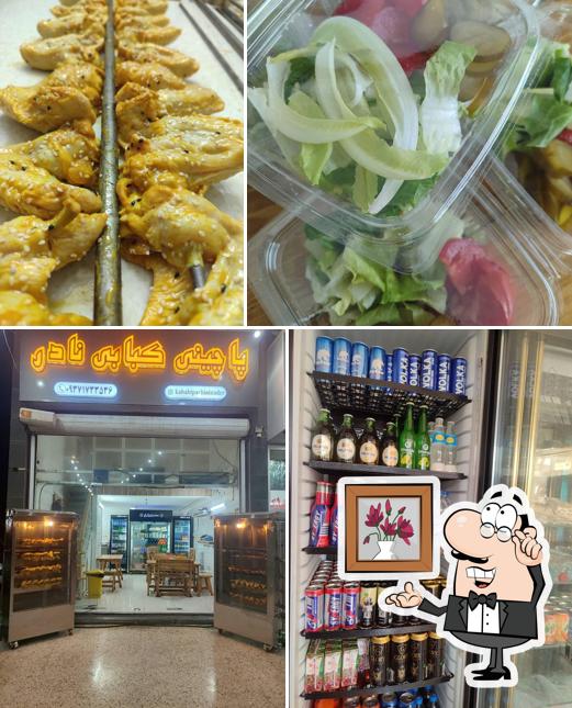 کبابی پاچینی نادر