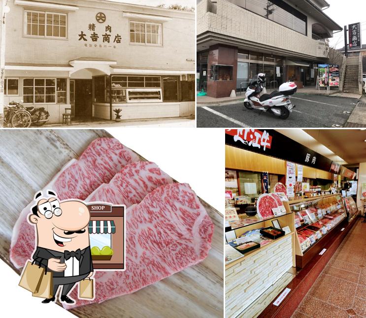 Daikichi Shop