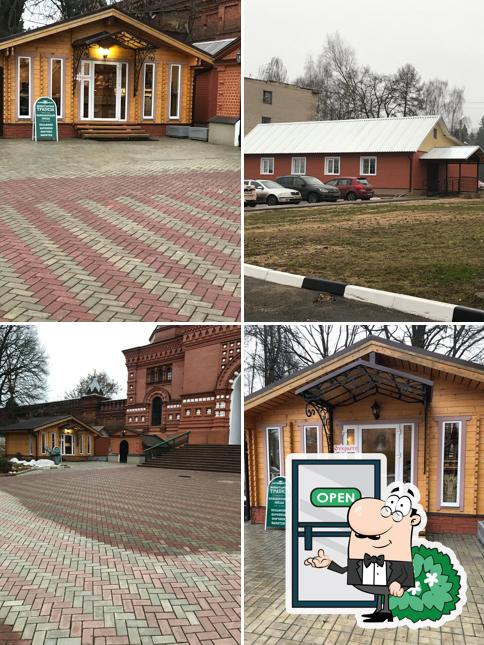 Трапезная паломника