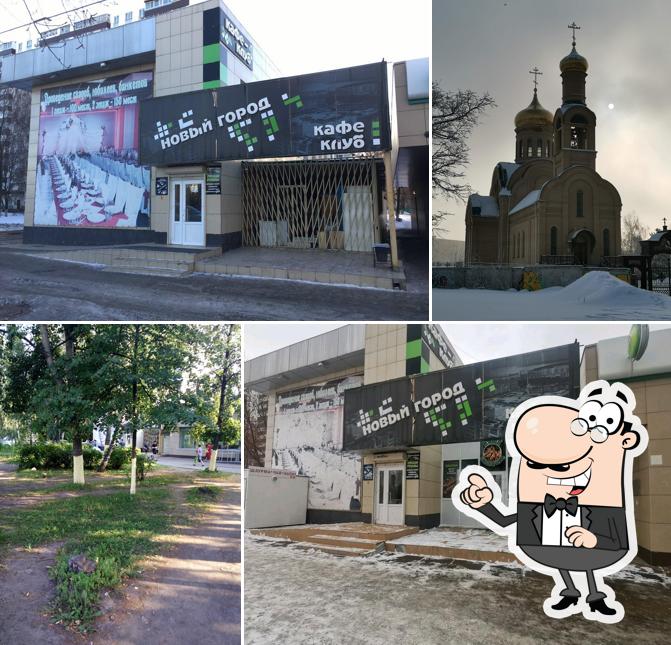 Новый город