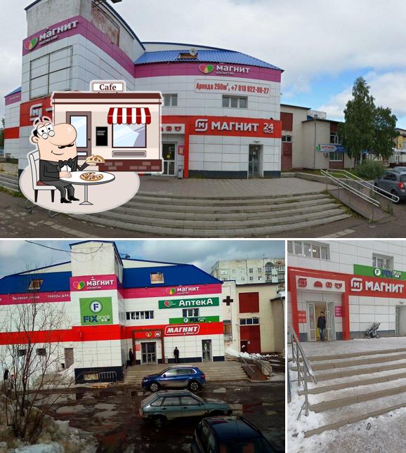 Магнит