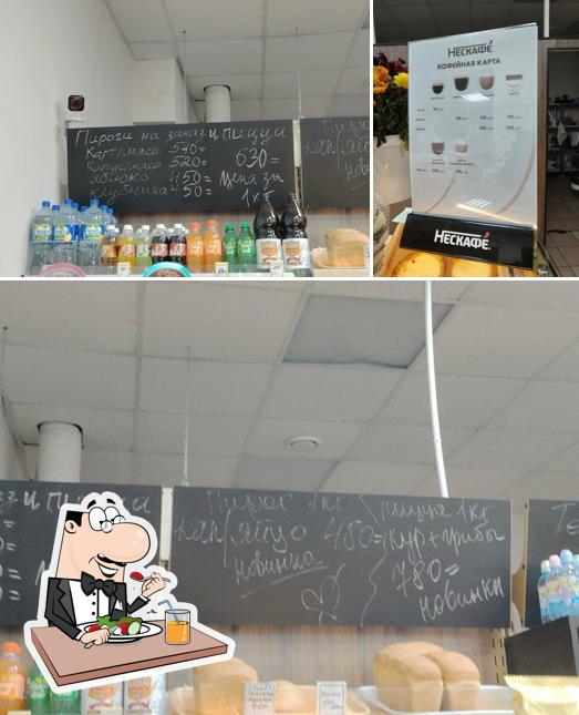 Наша Пекарня