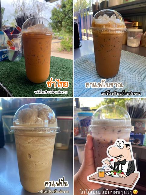น้องปริมตำแซ่บ