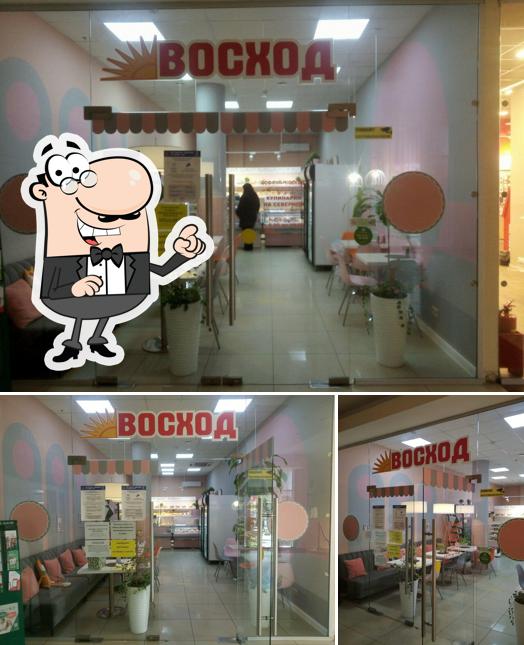 Восход