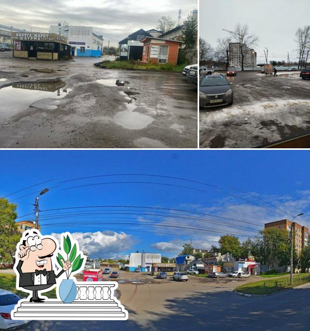 Калуга жарит